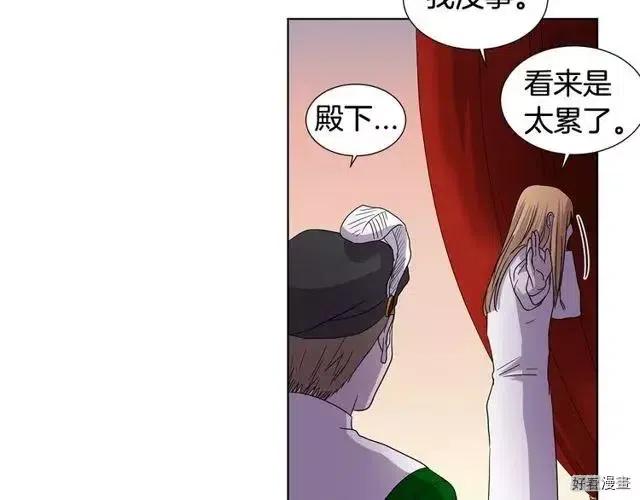 第 81 页