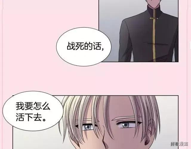 第 87 页