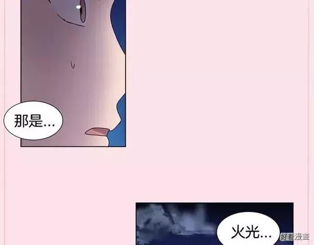 第 89 页