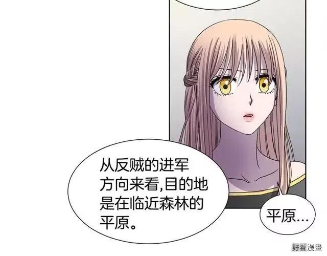 第 77 页