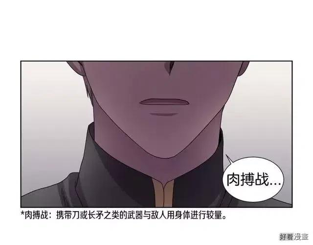 第 78 页
