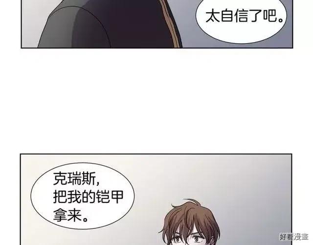 第 80 页
