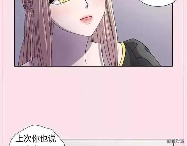 第 87 页