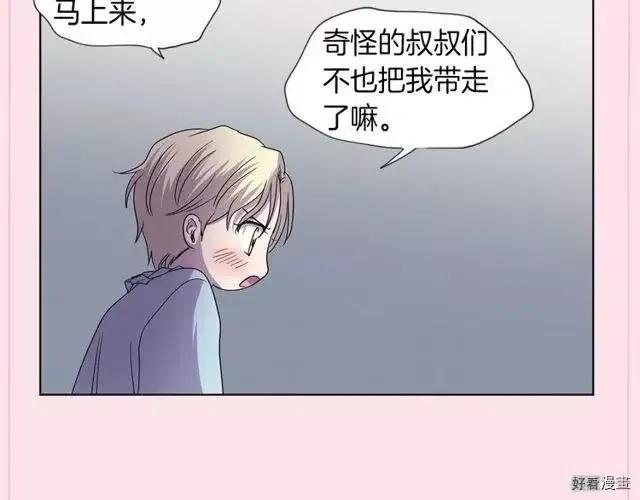第 88 页