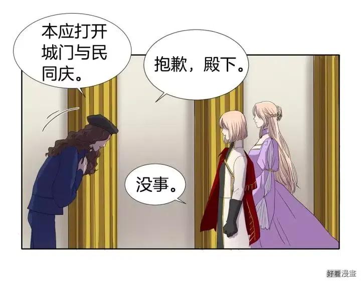第 51 页