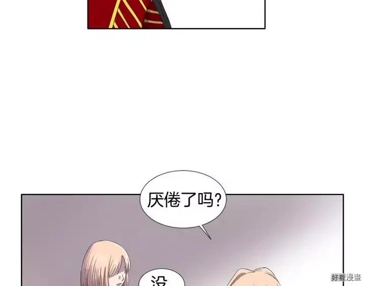 第 57 页