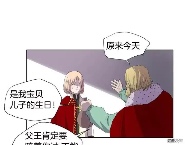 第 72 页