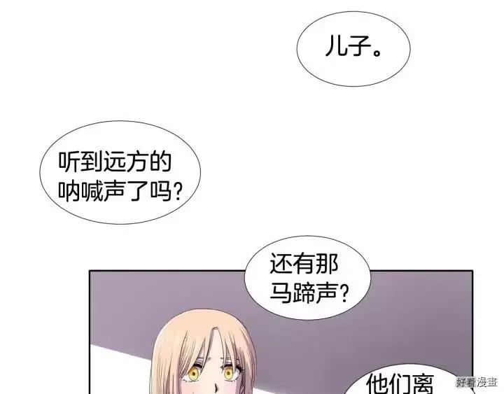 第 79 页