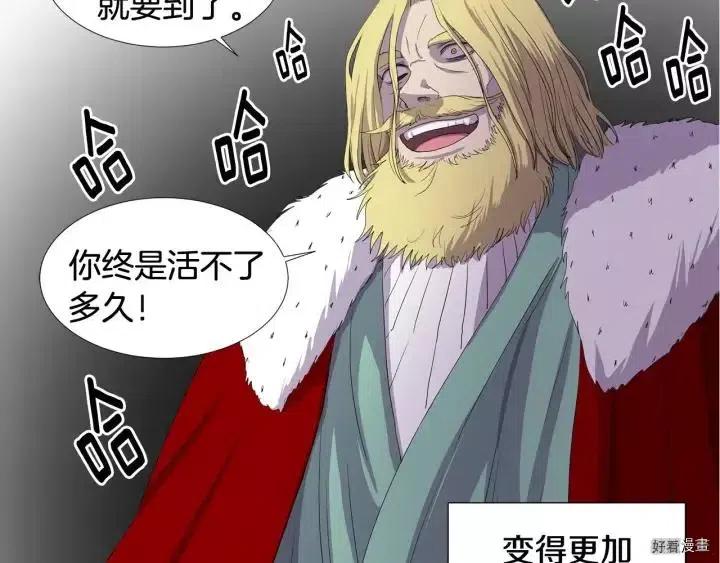 第 84 页