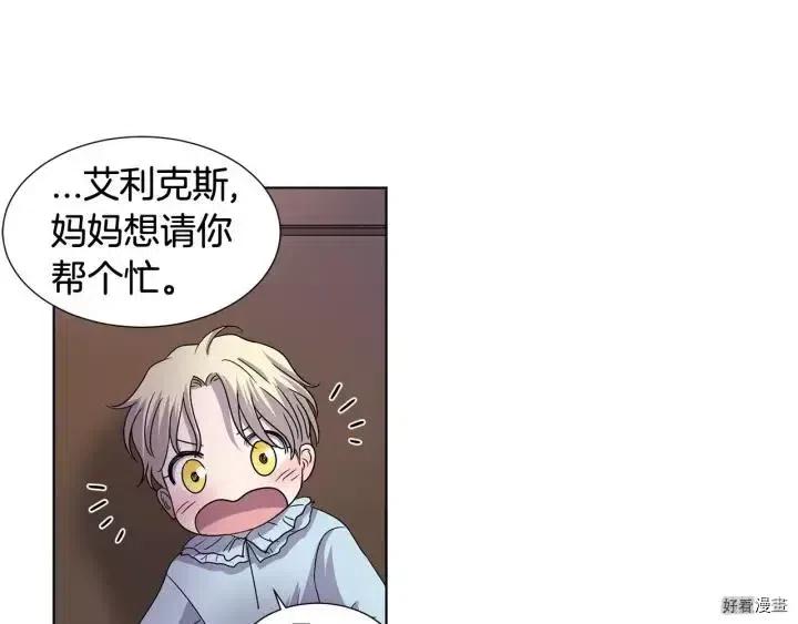 第 60 页