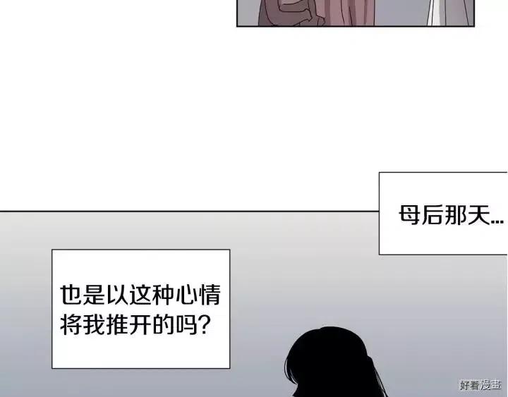 第 76 页