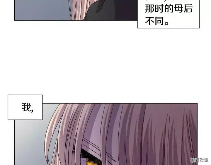 第 80 页
