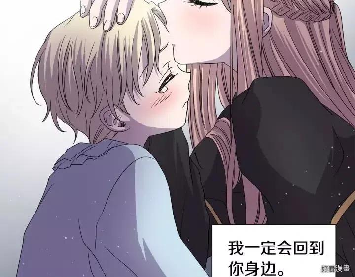 第 87 页