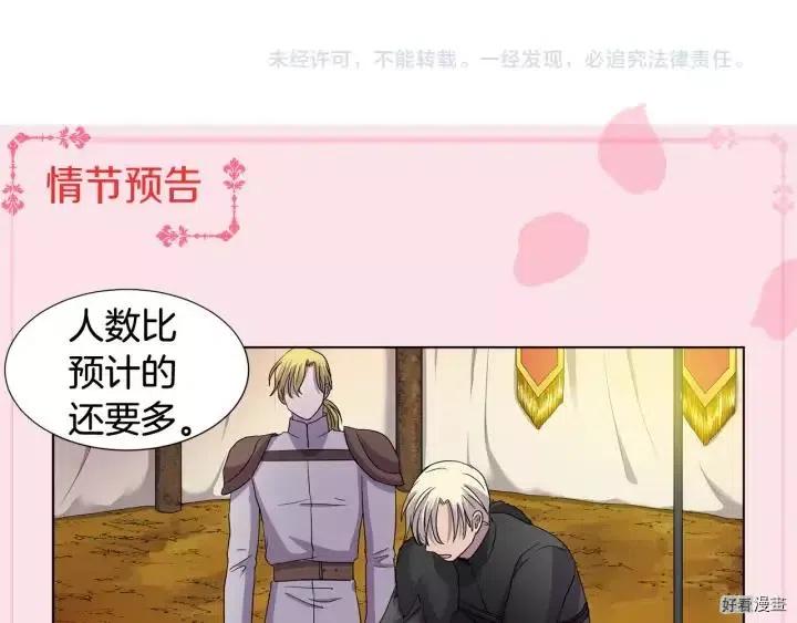 第 89 页