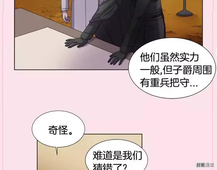 第 90 页