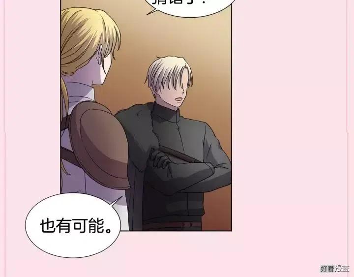 第 91 页