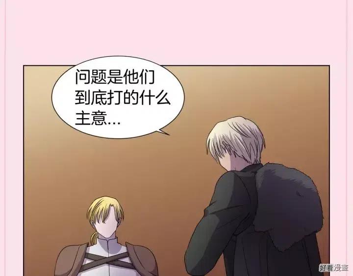 第 92 页