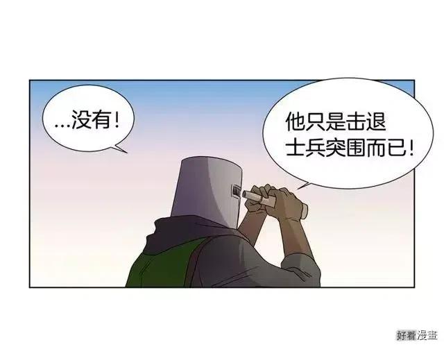 第 70 页