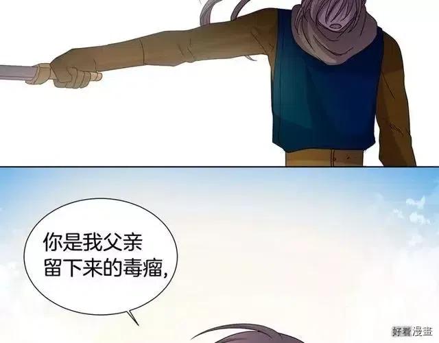 第 87 页