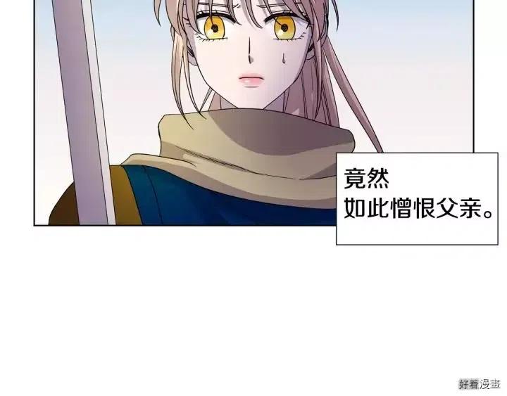 第 80 页