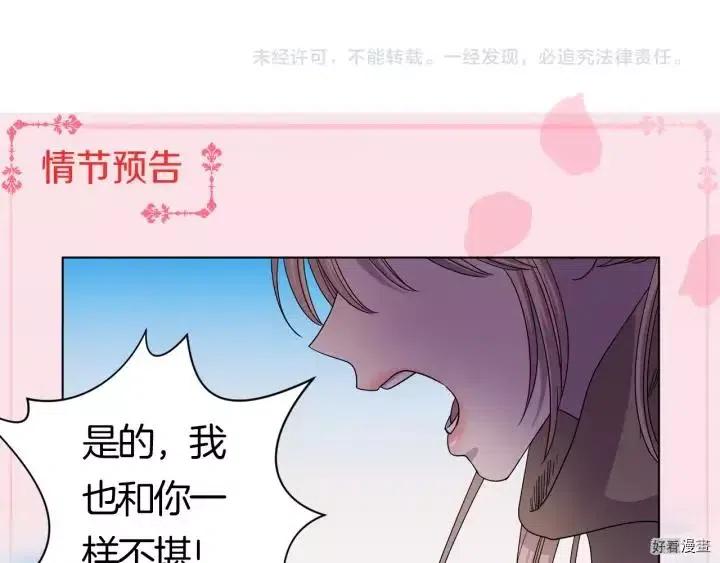 第 95 页