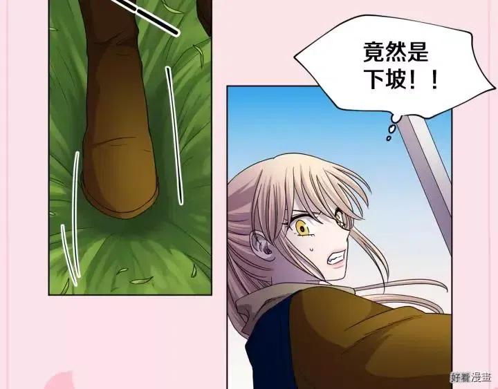 第 99 页