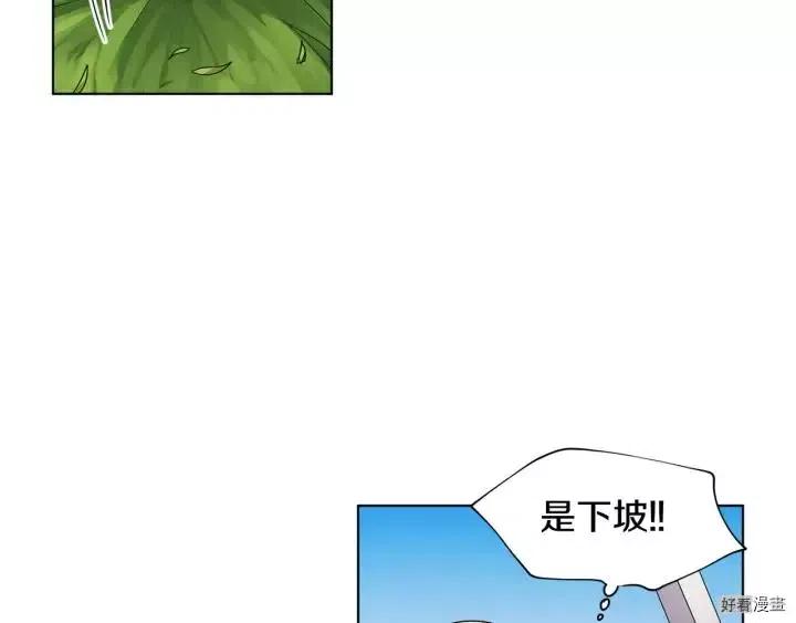 第 74 页