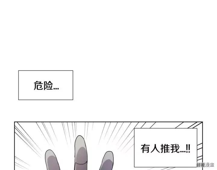 第 76 页