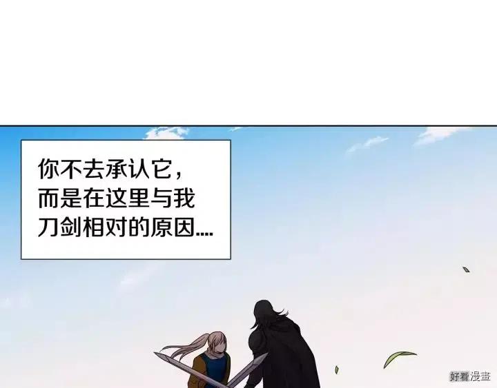 第 88 页