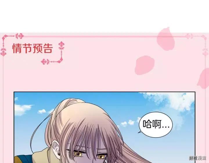 第 94 页