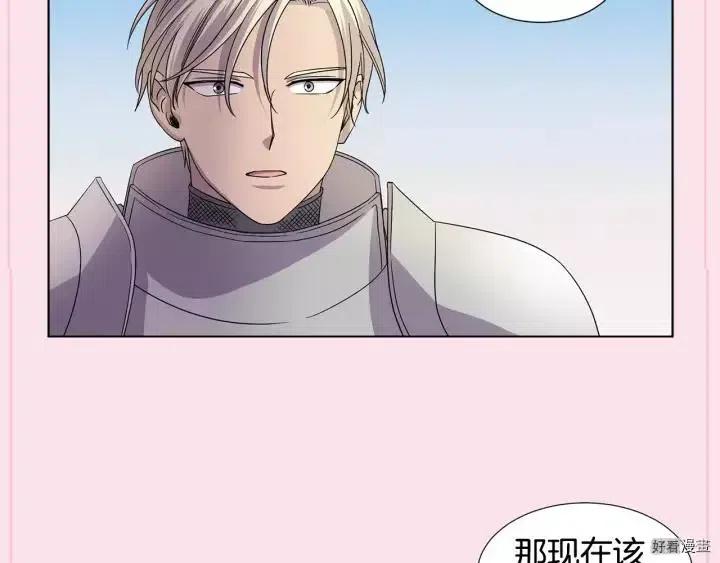 第 96 页