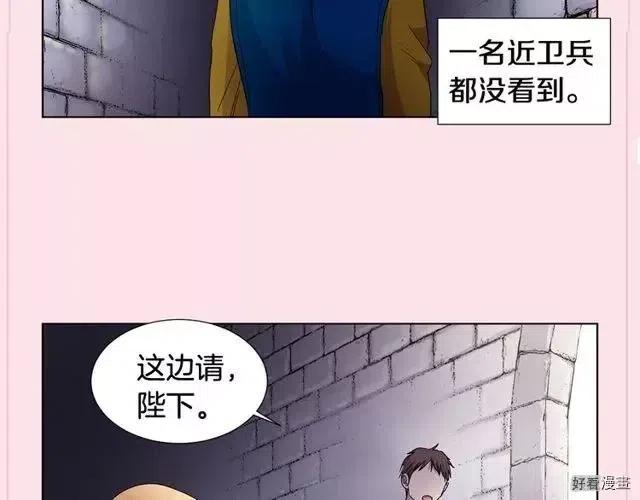 第 75 页