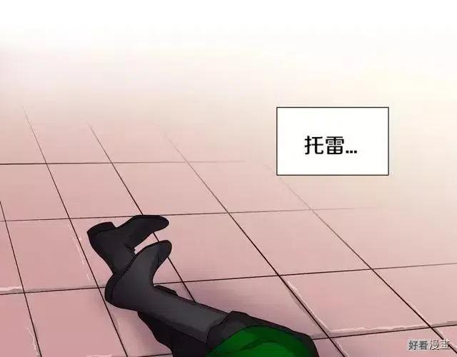 第 61 页