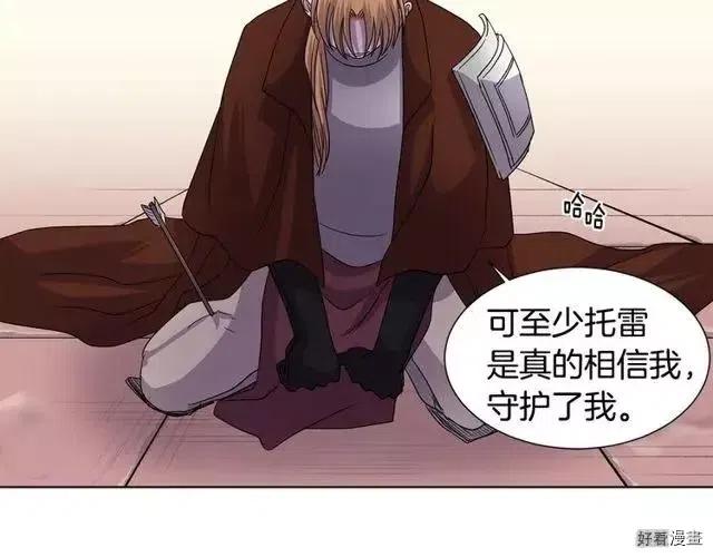 第 67 页