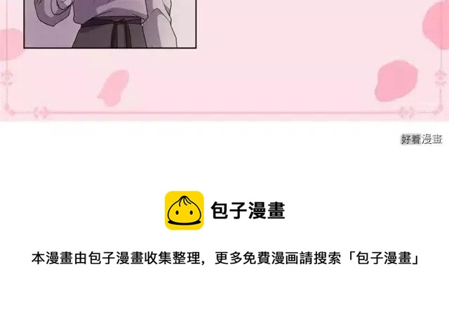 第 96 页