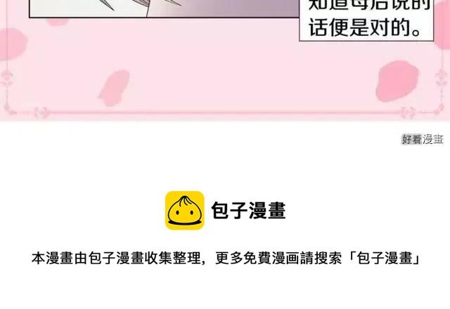 第 95 页