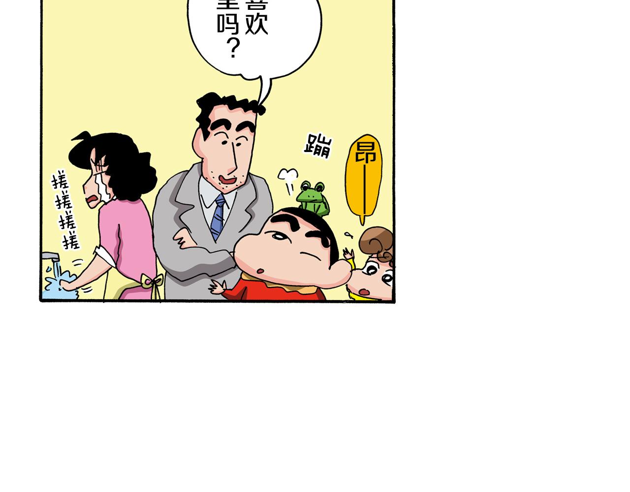 第 39 页