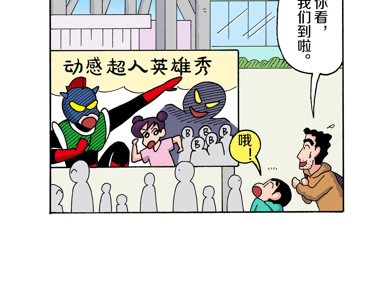 第 23 页