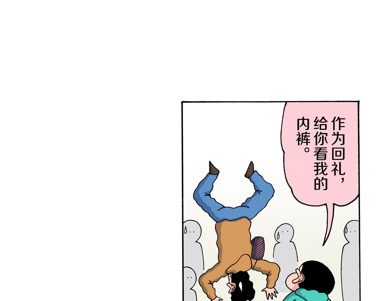 第 25 页