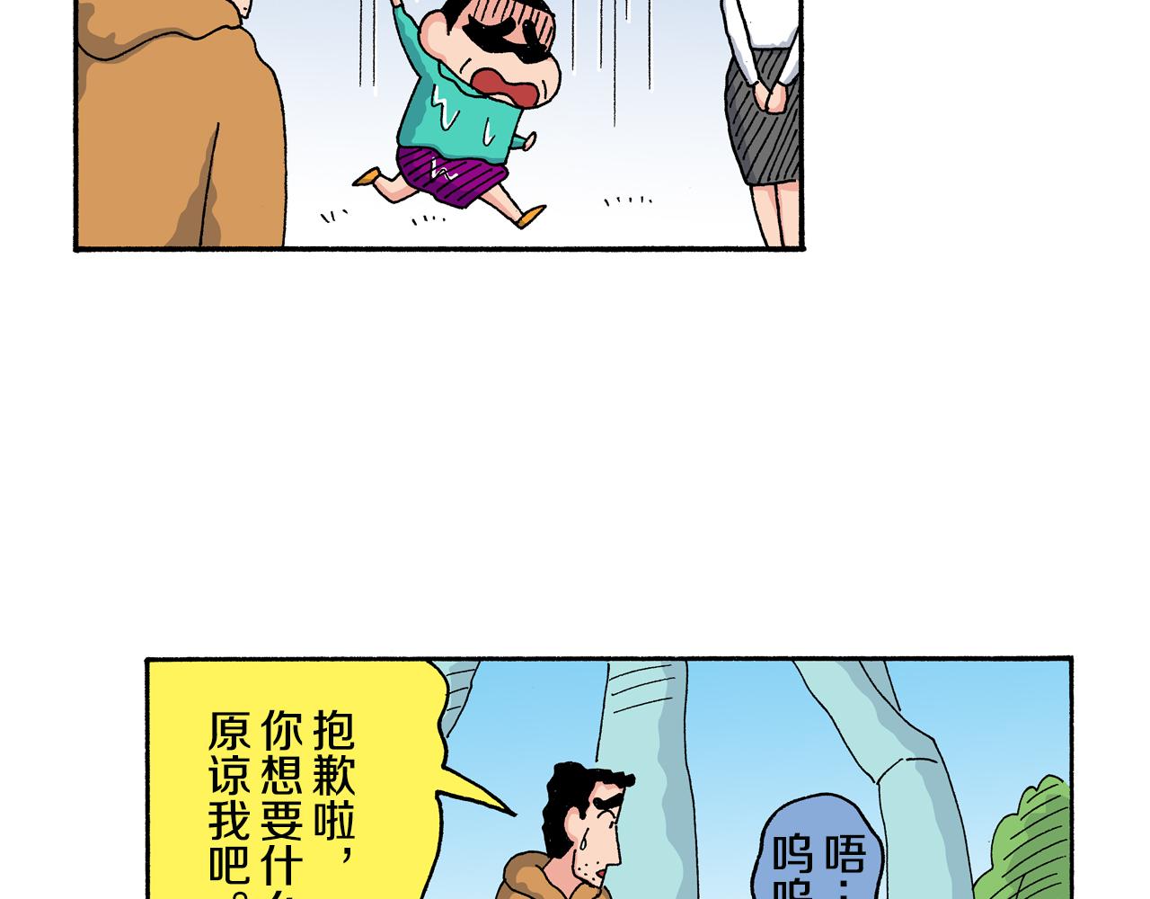 第 35 页
