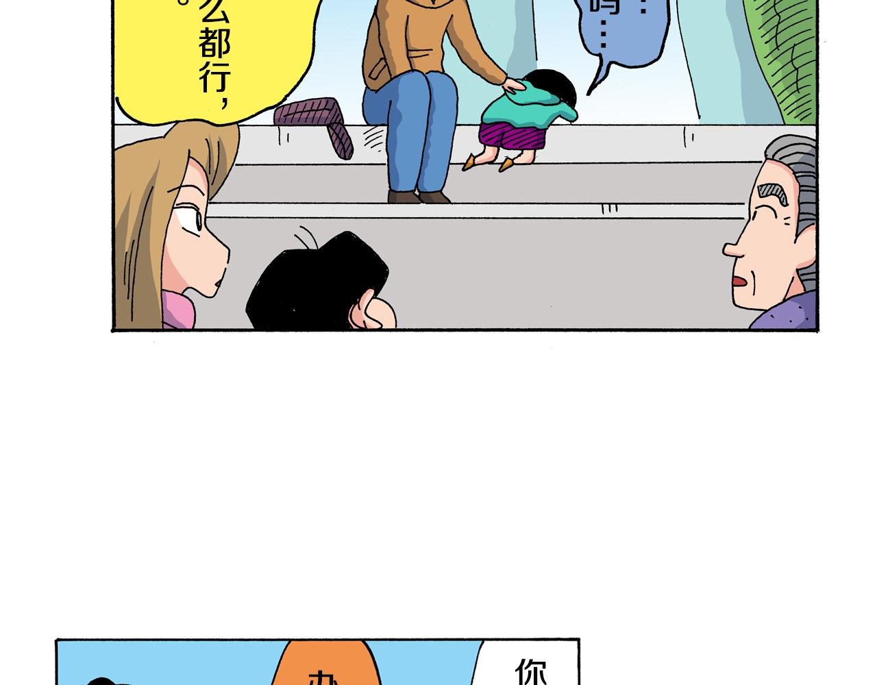 第 36 页