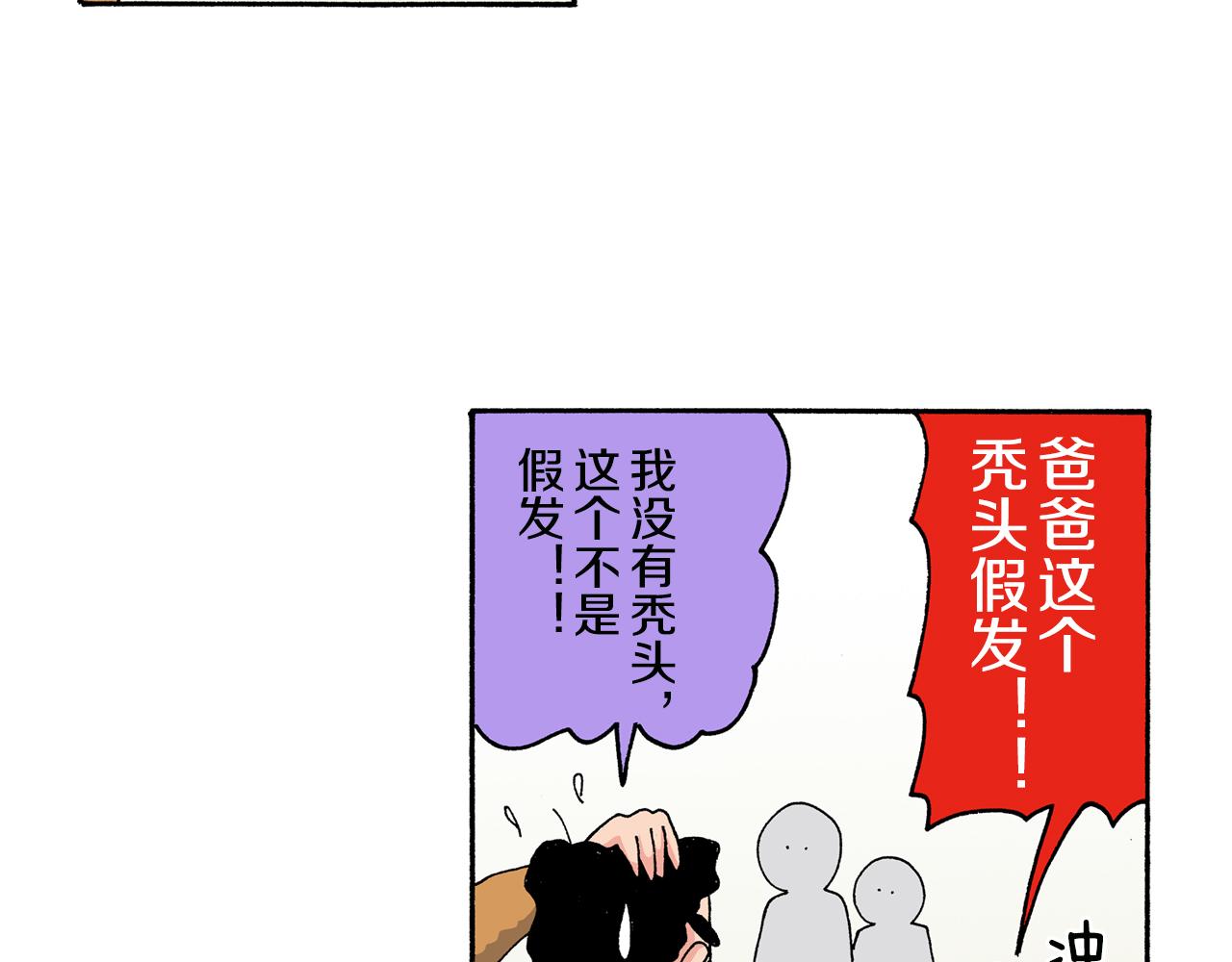 第 40 页