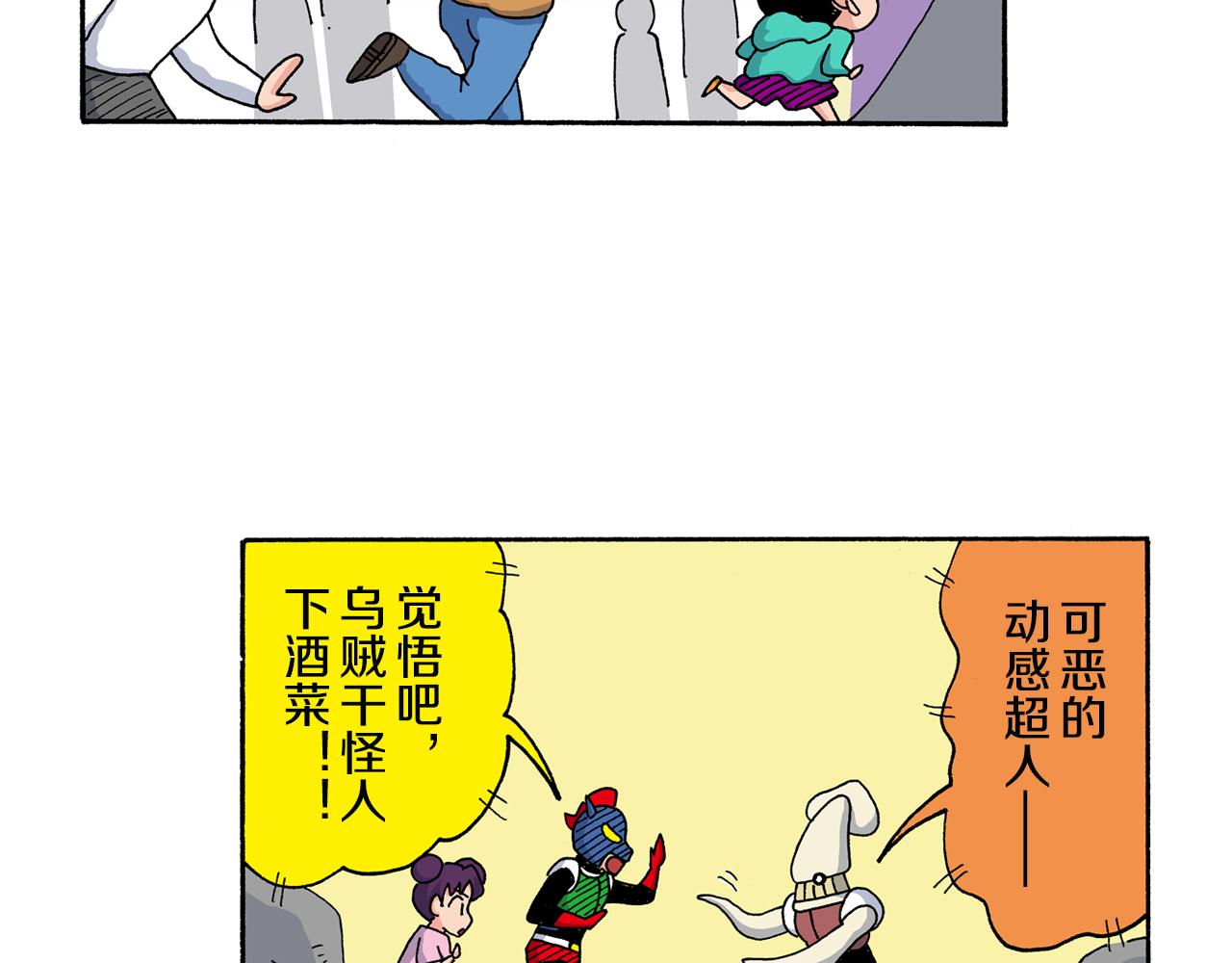 第 43 页