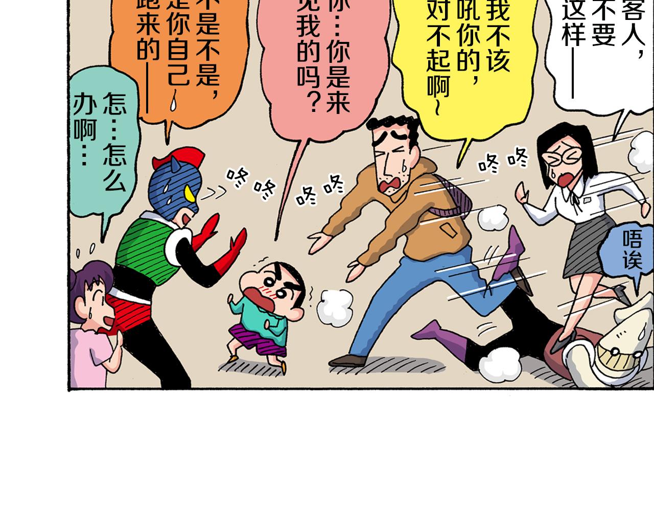 第 46 页