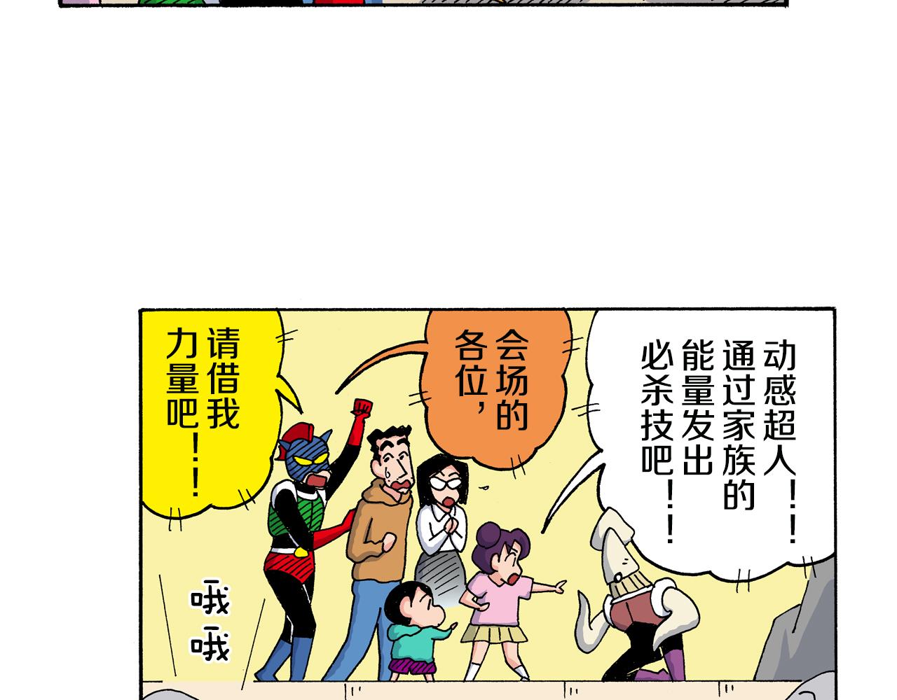 第 48 页