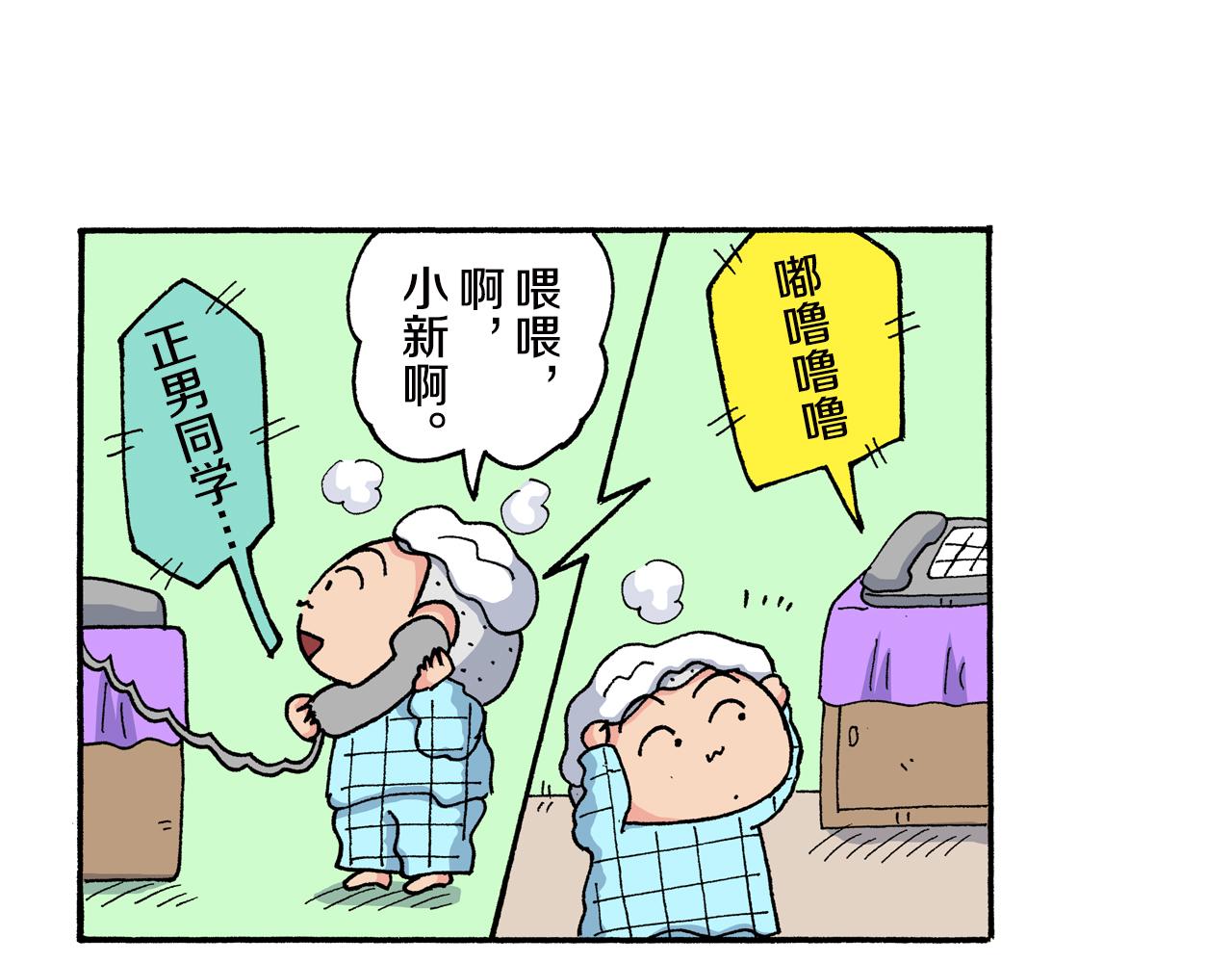 第 33 页