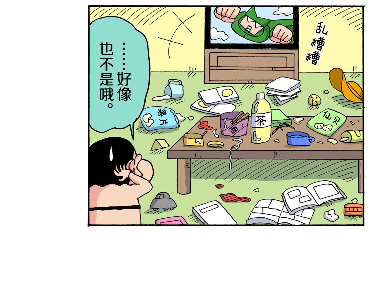 第 39 页