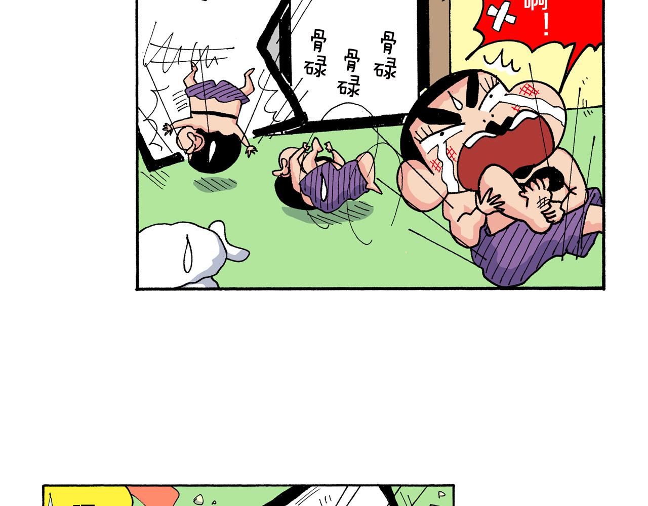 第 45 页