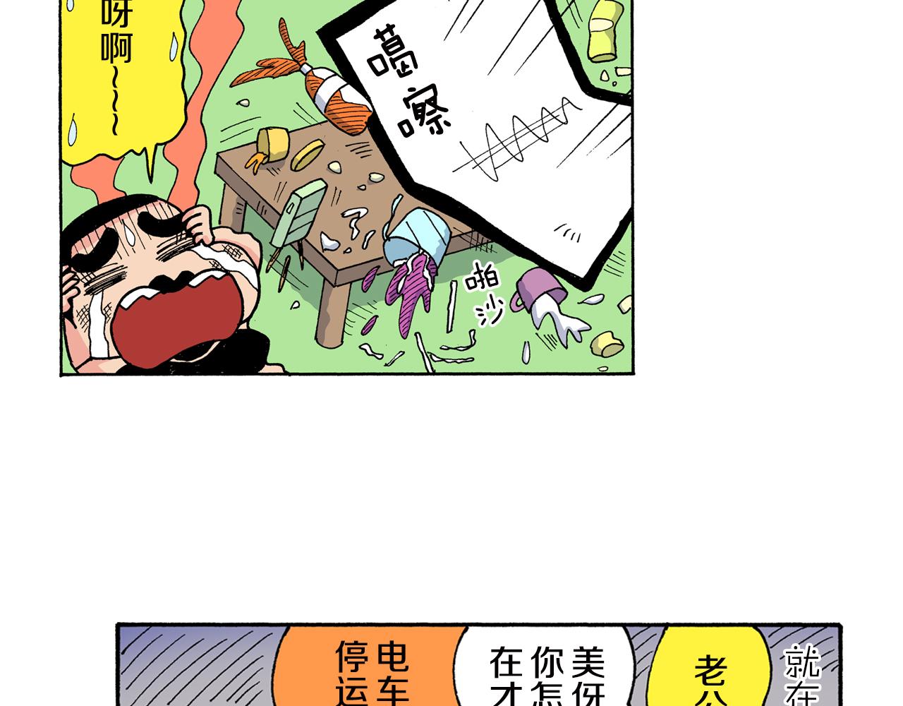 第 46 页