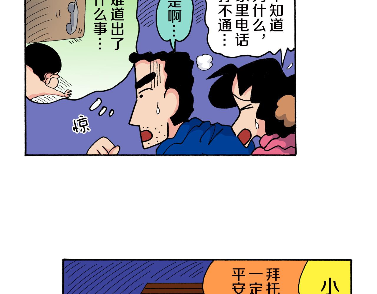 第 48 页